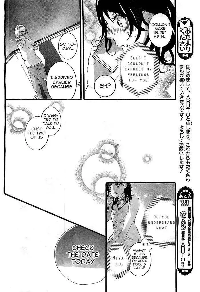 Hajimari no Haru Chapter 1 23